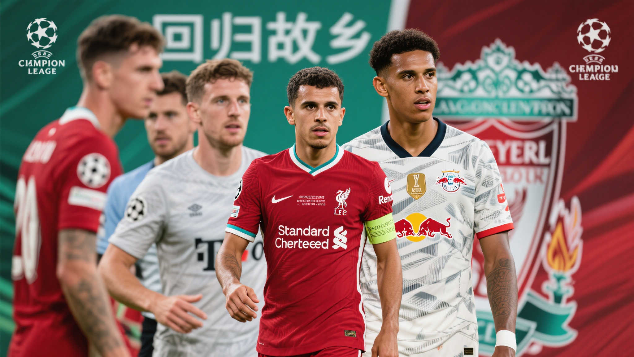 三、案例分析：类似转会传闻的结局
回顾近年来的转